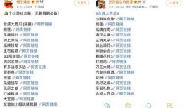 娱乐吃瓜网址,跟随“娱乐吃瓜”网站探寻明星幕后故事