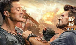 战狼家暴娱乐吃瓜,娱乐吃瓜群众热议不断