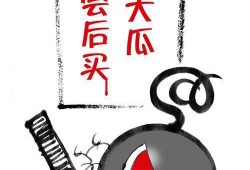 娱乐吃瓜作品推荐知乎