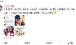 吃瓜娱乐微博博主有哪些,带你领略网络红人风采