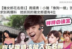 吃瓜娱乐圈合集视频,吃瓜视频大揭秘