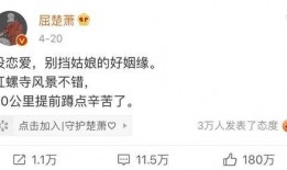 娱乐吃瓜博主文案怎么写