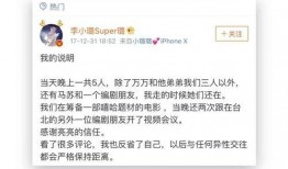 我绑定了娱乐圈吃瓜系统,揭秘明星幕后真相