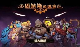 游戏发行人娱乐吃瓜