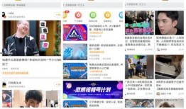 吃瓜娱乐微博视频在哪看,吃瓜娱乐微博视频观看攻略