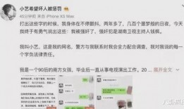 娱乐圈吃瓜爆料小说下载,揭秘幕后吃瓜爆料小说大揭秘