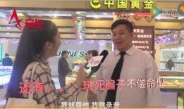 娱乐吃瓜酱诈骗电话,警惕新型网络骗局