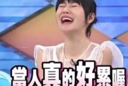 娱乐吃瓜酱杨蒙恩