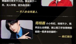 吃瓜营销号娱乐,吃瓜群众眼中的明星幕后故事