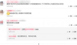 娱乐吃瓜酱评论区在哪,热门话题背后的热议焦点”