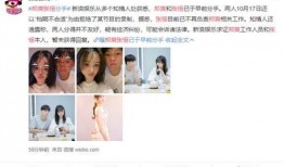 娱乐吃瓜酱粉色头发,揭秘娱乐圈的甜蜜秘密