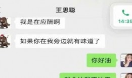 娱乐吃瓜的公众号叫什么