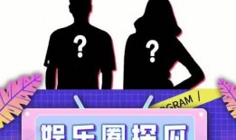 娱乐吃瓜问答,吃瓜问答大揭秘，明星幕后故事全解析