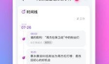 娱乐718吃瓜app,揭秘娱乐圈最新“瓜”事，带你领略明星幕后故事
