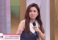 娱乐吃瓜王心凌是谁