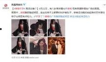 娱乐吃瓜实锤,吃瓜群众见证真相大白