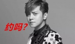 娱乐圈吃瓜罗志祥