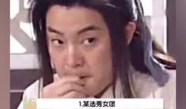 娱乐吃瓜少女妈