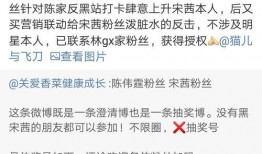 娱乐君吃瓜郭老师微博,郭老师微博吃瓜事件幕后真相