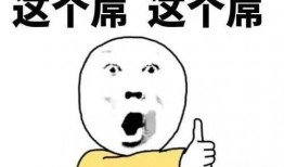 娱乐吃瓜酱笑话段子大全,娱乐吃瓜酱笑话段子大盘点