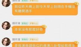 贵阳娱乐吃瓜事件真相,真相背后的曲折与反思