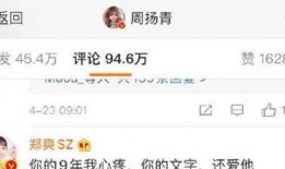 吃瓜怎么评论娱乐圈,轻松解读明星动态