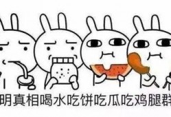 娱乐吃瓜酱英文怎么写