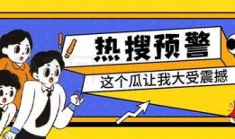 娱乐吃瓜的公众号叫什么