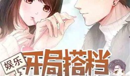 娱乐吃瓜酱父子小说推荐