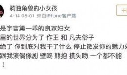 娱乐吃瓜博主文案怎么写