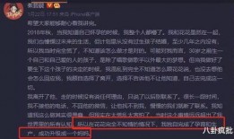 吃瓜娱乐圈软件,揭秘吃瓜软件背后的秘密
