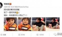 娱乐吃瓜酱招人烦