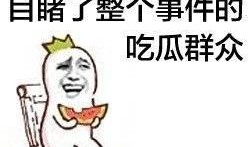 娱乐吃瓜酱赚钱吗,揭秘网络红人如何通过吃瓜赚钱