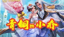 小乔吃瓜娱乐八百万是真的吗