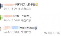 娱乐吃瓜主播需要养号吗,如何打造热门娱乐账号