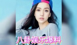 娱乐圈八卦吃瓜爆料娱乐,揭秘明星幕后真相，吃瓜爆料一网打尽！