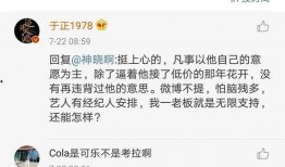 娱乐圈吃瓜爆料搞笑段子,吃瓜爆料搞笑段子大盘点