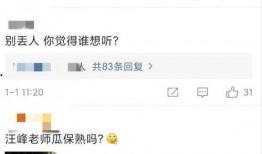 吃瓜怎么评论娱乐圈,轻松解读明星动态