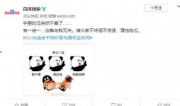 娱乐吃瓜酱抄名字,揭秘娱乐圈那些不为人知的幕后故事