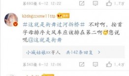 娱乐圈吃瓜大王的微博,明星幕后故事大曝光