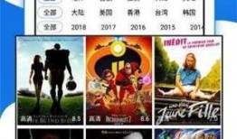 吃瓜娱乐app破解版,畅享免费娱乐的幕后真相