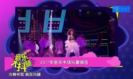 娱乐吃瓜酱家人们,揭秘娱乐圈幕后故事