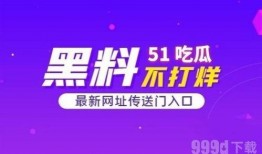 51cg吃瓜网今日娱乐,今日娱乐热点大揭秘！