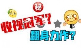 游戏吃瓜娱乐解说,盘点那些爆笑娱乐解说瞬间