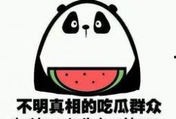 娱乐吃瓜酱表达愤怒,怒火中烧！娱乐吃瓜酱怒斥娱乐圈黑暗面