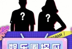 动画看娱乐圈吃瓜,跟随动画镜头，揭秘幕后吃瓜大事件