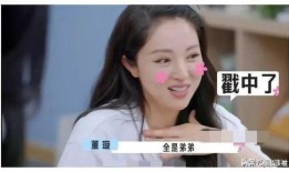 娱乐吃瓜爆料直播在哪看