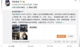 娱乐圈吃瓜预告帖子,揭秘明星背后的惊人真相！