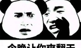 娱乐吃瓜酱沙雕搞笑,吃瓜酱带你笑翻全场