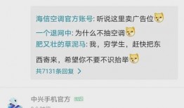 娱乐吃瓜酱诈骗,揭秘网络陷阱，守护你的财产安全